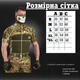 Безрукавка. tactical мультикам 0 XL - зображення 9