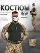 Чоловічий Костюм 5.11 Bravo Убакс + Штани піксель розмір XL - изображение 3