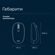 Беспроводная мышь Baseus F01A, 2,4G, бесшумный щелчок - изображение 8