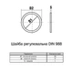 Шайба регулировочная М26 DIN988 внешний ⌀37мм толщина 1мм сталь без покрытия (25шт.) [7R00000007S2637100] Metalvis - изображение 2
