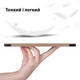 Чохол Galeo Slimline для Samsung Galaxy Tab S10 Lite / Tab S10 FE / Tab S9 FE / Tab S9 Rose Gold - изображение 5
