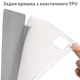 Чохол Galeo TPU Trifold with Stylus Holder для Xiaomi Pad 6 / Pad 6 Pro Grey - изображение 4