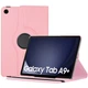 Поворотний чохол для для Samsung Galaxy Tab A9 Plus 11" (2023) SM-X210, SM-X216 Pink - изображение 1