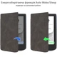 Чохол Galeo TPU Folio для Pocketbook 629 Verse / Pocketbook 634 Verse Pro Graphite - изображение 2