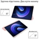 Чохол Galeo TPU Trifold with Stylus Holder для Xiaomi Pad 6 / Pad 6 Pro Pink - изображение 2