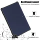 Чохол Galeo Slimline Portfolio для Amazon Fire Max 11 Navy Blue - изображение 4