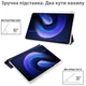 Чохол Galeo TPU Trifold with Stylus Holder для Xiaomi Pad 6 / Pad 6 Pro Navy Blue - изображение 2