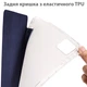 Чохол Galeo TPU Trifold with Stylus Holder для Xiaomi Pad 6 / Pad 6 Pro Navy Blue - изображение 4