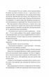 Смішно, що ти спитав. - Елісса Сассмен. - 9786171705241 - изображение 13