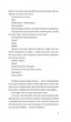 Битись не можна відступити. - Павло «Паштет» Белянський. - 9786171705951 - изображение 5