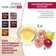 Упаковка тонирующей маски для волос Acme Color Hair Care Ton oil mask №201 Аметист 30 мл х 3 шт (ROZ6400230630) - изображение 7