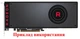 Турбина PowerLogic для видеокарты ASUS Turbo, SAPPHIRE PLB06625B12HH (FD6525H12D BFB0712HF) (№105.2) - изображение 6