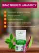 Мука амарантовая органическая без глютена 1 кг ТМ Ahimsa - изображение 3