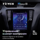 Штатная магнитола Teyes TPRO 2 для Skoda Octavia 3 A7 2013 - 2018&nbsp; Tesla style Android - изображение 5