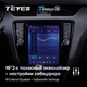 Штатная магнитола Teyes TPRO 2 для Skoda Octavia 3 A7 2013 - 2018&nbsp; Tesla style Android - изображение 6