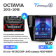 Штатная магнитола Teyes TPRO 2 для Skoda Octavia 3 A7 2013 - 2018&nbsp; Tesla style Android - изображение 2