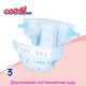 Підгузки GOO.N Plus для дітей 12-20 кг (розмір XL, на липучках, унісекс, 38 шт) - изображение 9