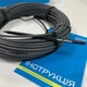Нагревательный кабель Zubr DC17 25,5м - изображение 3