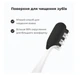 Звуковая зубная щетка Medica+ ProBrush 7.0 Compact Black - изображение 11
