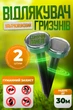 Ультразвуковой отпугиватель защита от грызунов и кротов на солнечной батарее КОМПЛЕКТ 2ШТ BRS - изображение 1