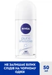 Упаковка антиперспирантов NIVEA Невидимая Защита шариковая 50 мл х 2 шт (4006054232608) - изображение 3