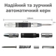 Керн автоматичний - посилена пружина - антиковзаюче покриття - кернер SL-BLm - зображення 3