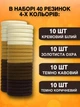 Резинки для волос 40 шт 3,5 см набор резинок женские мужские детские бесшовные пастельные текстильные махровые Хмара - изображение 6