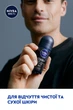 Упаковка антиперспирантов шариковых NIVEA MEN Deep Черный уголь Темное дерево 50 мл х 2 шт (4006067432427) - изображение 9