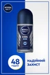 Упаковка антиперспірантів NIVEA Men Заряд прохолоди 50 мл х 2 шт (4006048532575) - зображення 4