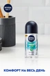 Упаковка антиперспирантов NIVEA Men Fresh Kick 50 мл х 2 шт (4006039732637) - изображение 5