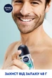 Упаковка антиперспирантов NIVEA Men Fresh Kick 50 мл х 2 шт (4006039732637) - изображение 6