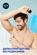 Упаковка антиперспирантов NIVEA Men Fresh Kick 50 мл х 2 шт (4006039732637) - изображение 9