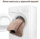 Килимок придверний Absorbs Mud Like Magic Super Clean Mat 0553/0727 70х46 см для вхідних дверей в ванну прямокутний коричневий - зображення 3