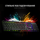 Клавиатура проводная GamePro GK296 USB RGB Black - изображение 12