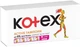 Тампони "Супер", 16 шт - Kotex Active 16шт (792681-21515) - изображение 2