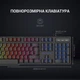 Клавіатура GamePro GK380 USB підсвітка, чорна 292959 - зображення 7