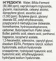 Лосьйон з біфідобактеріями та вітаміном С - Mary & May Vitamin C + Bifida Lotion 120ml (1066931-67384) - изображение 3