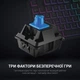 Клавіатура Gamepro MK80B Blue Switch RGB USB Black - зображення 4