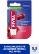 Упаковка бальзамов для губ NIVEA Вишневое сияние 4.8 г х 2 шт (4003000002023) - изображение 3