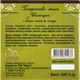 Натуральне гліцеринове мило-шампунь "Іланг-іланг і лопух - Cocos 100g (414631-33104) - изображение 3