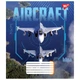 Набір зошитів 24арк. клітинка YES Aircraft, уп.20шт. (767009) - зображення 6