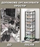 Полиця складана модульна для взуття в передпокій та коридор N AZIM органайзер стійка (10 полиць, 30 пар) - зображення 7