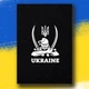 Щоденник недатований Ukraine А5 208 сторінок чоловічий (блокнот діловий патріотичний) чорний - зображення 1