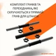 2в1. Гантели 2х21 кг + переходник под штангу на 42 кг - изображение 2