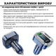 Автомобильный FM модулятор Hoco E75 30Wmax (QC3.0 + 2 USB + TypeC+ BT5.0) Dark Blue (36349) - изображение 2