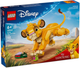 Конструктор LEGO Disney Classic Король Лев - Левеня Симба 222 деталі (43243) - зображення 1