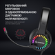 Навушники GamePro HS382 Чорні RGB - изображение 8