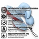 Детская подушка для автокресла, коляски Baby Travel Premium Pillow, (Onario Baby) ART-0000649, Красный - изображение 9