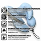 Дитяча подушка для автокрісла, коляски Baby Travel Premium Pillow, (Onario Baby) ART-0000651, Бежевий - зображення 9