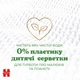 Дитячі вологі серветки Huggies Natural 48 шт (5029053578286) (201631) - зображення 3